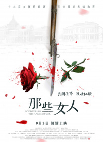 国产欧美日韩在线观看