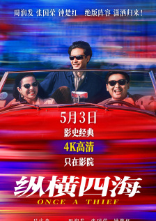 国产欧美日韩在线观看